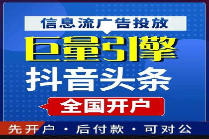某行业SEM投放效果显著案例分享