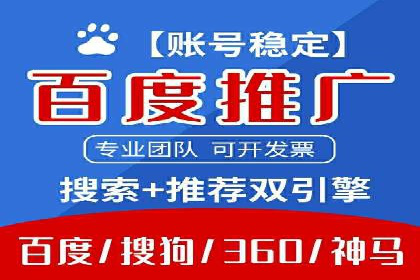 托管竞价SEM：助力企业实现营销目标