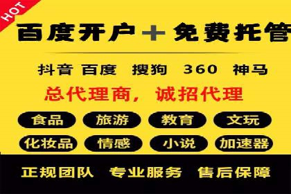 互联网金融渠道开户返点趋势