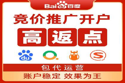 百度竞价推广运营的创意策略：案例集锦