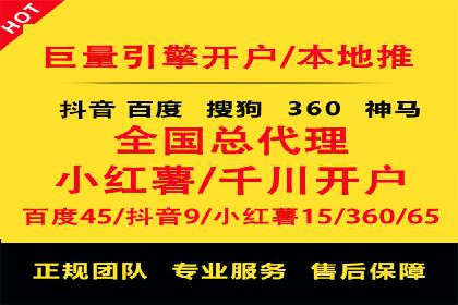 百度推广的投放技巧：从数据分析中获取优化建议