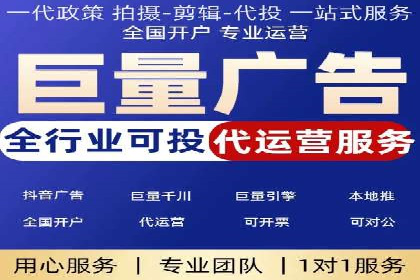 百度推广代运营的长期效益与价值分析